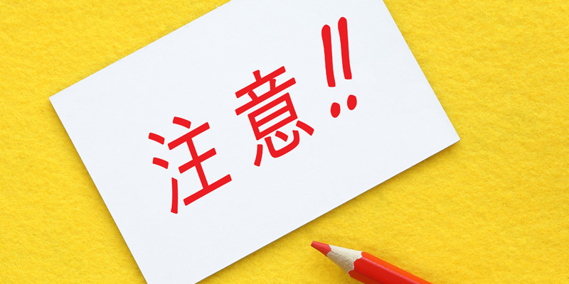 グレーな副業の仕事内容とは 女性向けの儲かる安全な仕事も紹介 働く女性の為の高収入メディア ジョブサークル