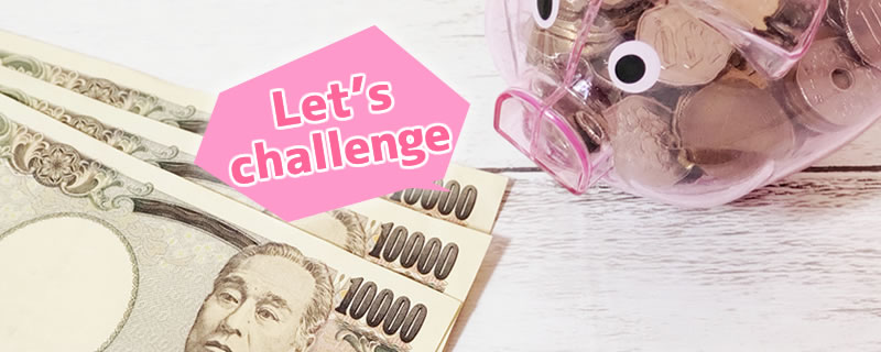 女性に人気！隙間時間にできる副業10選
